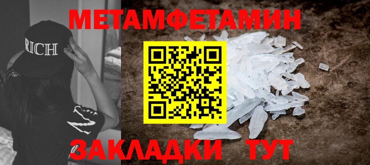 Самара  Амфетамин 97%  Вход с VPN 