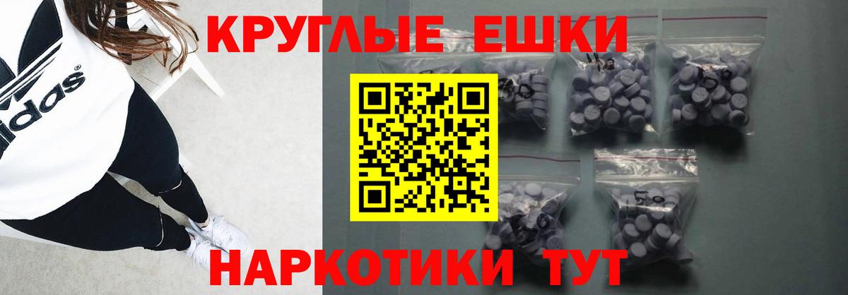 Ecstasy TESLA  Ecstasy  ЭКСТАЗИ 250 мг  Самара  Вход с VPN 