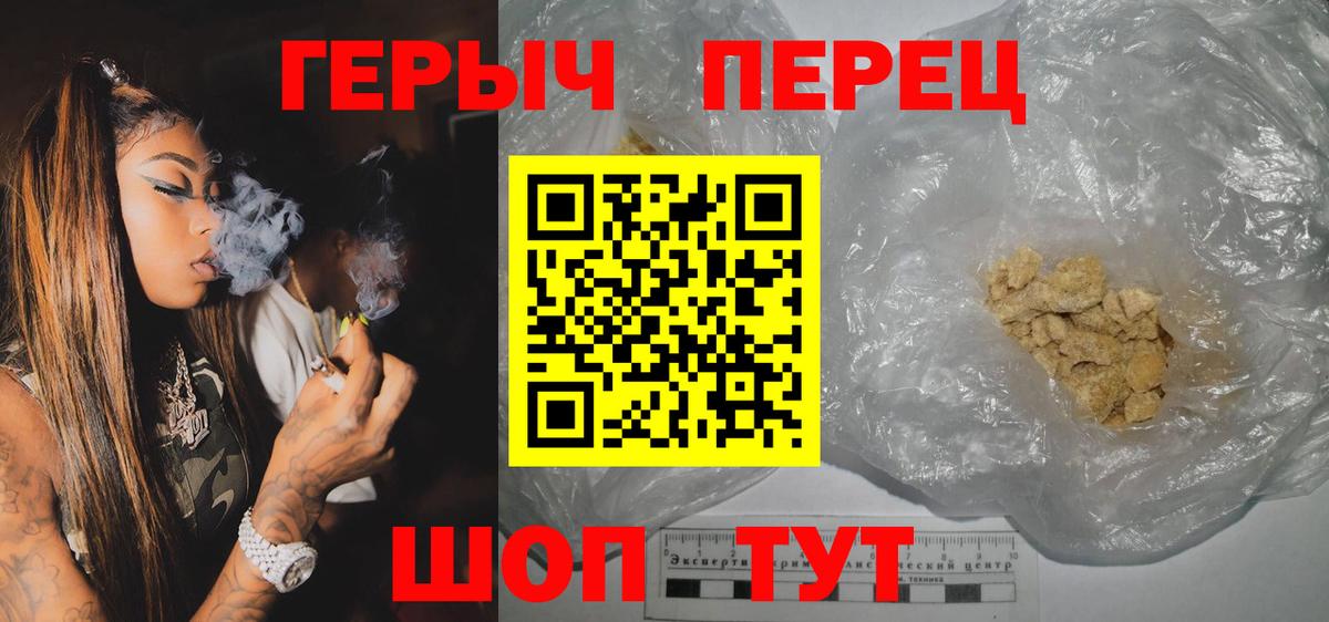 ГЕРОИН афганец Самара