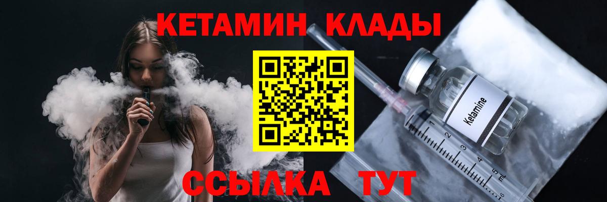сайты даркнета состав  mega зеркало  Самара  Вход с VPN  Кетамин VHQ 