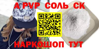 амфетамин Усть-Джегута