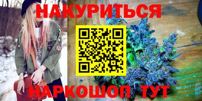 гашиш Уссурийск