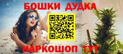 синтетический гашиш Усть-Илимск