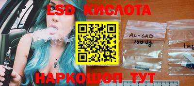 амфетамин Усть-Джегута