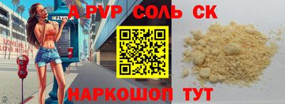 гашиш Уссурийск
