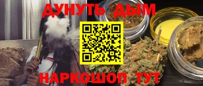 гашиш Уссурийск