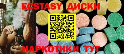 синтетический гашиш Усть-Илимск