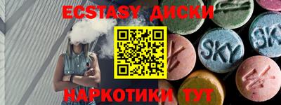 синтетический гашиш Усть-Илимск