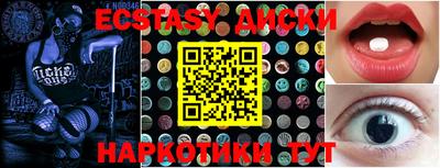 синтетический гашиш Усть-Илимск