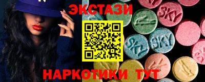 синтетический гашиш Усть-Илимск