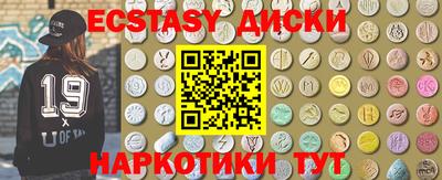 гашиш Уссурийск