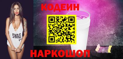 синтетический гашиш Усть-Илимск