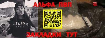 синтетический гашиш Усть-Илимск