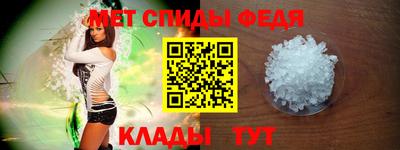 амфетамин Усть-Джегута