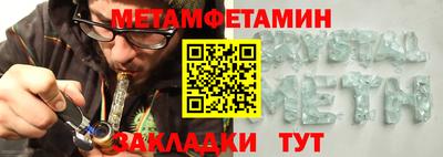 синтетический гашиш Усть-Илимск