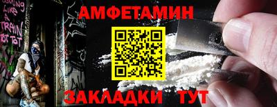 амфетамин Усть-Джегута