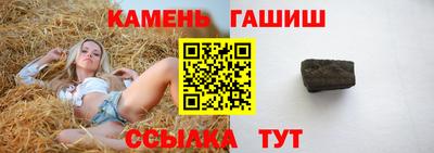 гашиш Уссурийск