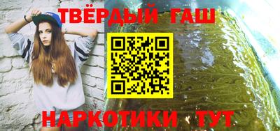 гашиш Уссурийск