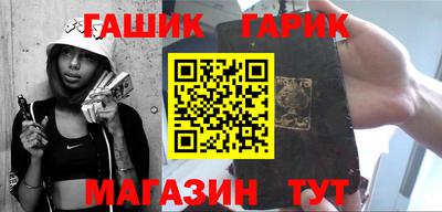 амфетамин Усть-Джегута