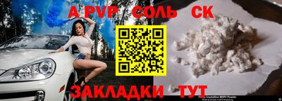 синтетический гашиш Усть-Илимск