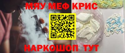 амфетамин Усть-Джегута