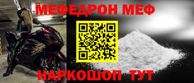 амфетамин Усть-Джегута
