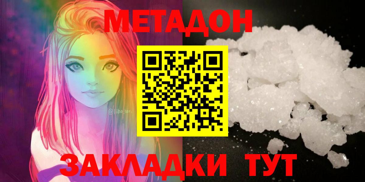  COCAIN Самара