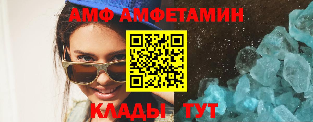 МЕТАМФЕТАМИН мет Самара