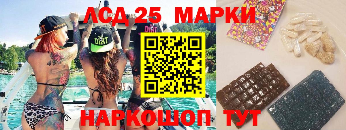 Самара  Марки 25I-NBOMe 1,5мг  Вход с VPN 