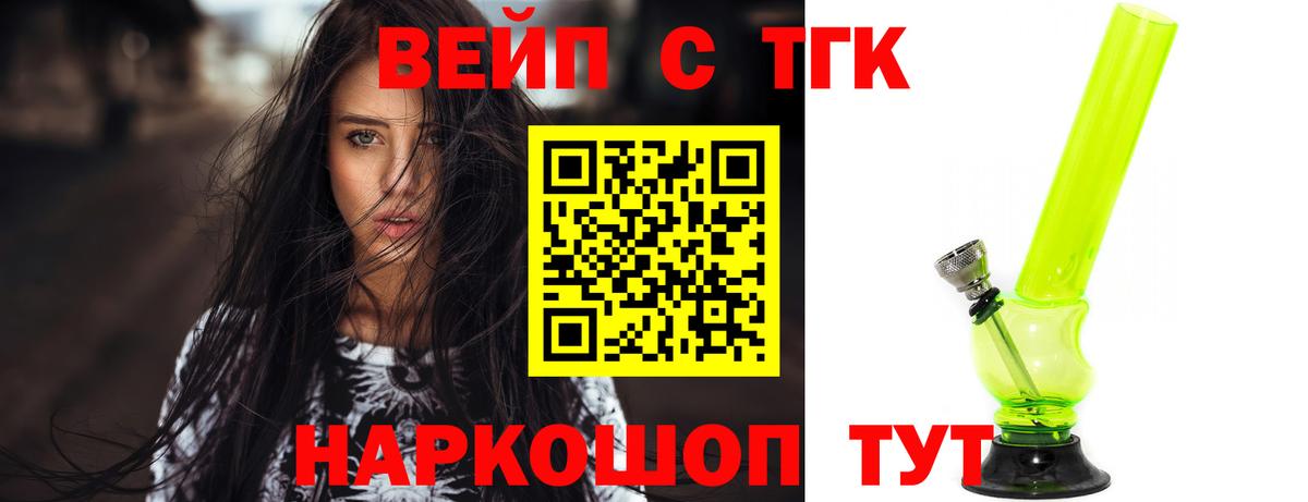 цена наркотик  Дистиллят ТГК гашишное масло  Вход с VPN  Самара 