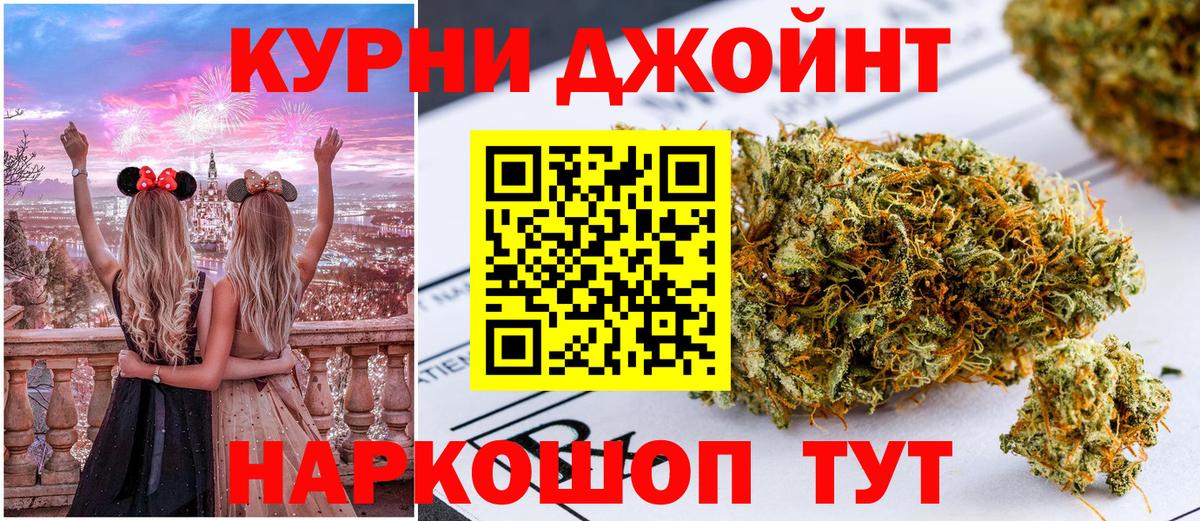 Самара  Бошки Шишки марихуана  Конопля план  Конопля Bruce Banner  Вход с VPN 